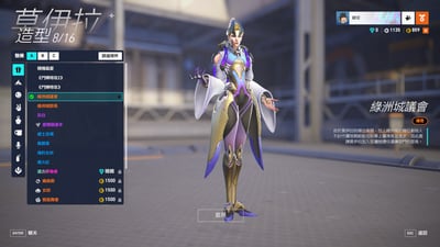 Overwatch 鬥陣特攻 首付1000元起 主打5熱門金武+1自選3000碎片金武 神話絕版造型 生化惡鬼 源氏 多款熱門角色造型 近全特攻 喜歡不要錯過唷~21
