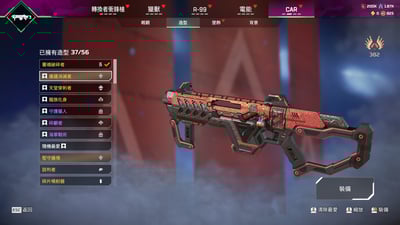 (CU01客人分期中請勿下單)APEX Legends 首付4000元起 主打鈷金 惡靈黎明 惡靈黃昏 蘿 瓦 暗 蕾 邦 腐 辛 探 尋血 惡靈威名 尋血威名14傳家寶 3 4 5 6 7 8 9 10 11 12 13 14 15 17 20通行證滿 尖端散熱血石 永久S3鑽石軌跡等造型 喜歡不要錯過唷皆可分期~17