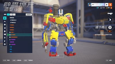 Overwatch 鬥陣特攻 首付1000元起 主打5熱門金武+1自選3000碎片金武 神話絕版造型 生化惡鬼 源氏 多款熱門角色造型 近全特攻 喜歡不要錯過唷~13