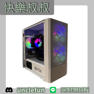 月繳1800起 極致白 i7-6700KCPU GTX 1660 Ti 超強組合 機殼免螺絲開啟式 順跑各式槍戰遊戲 APEX 特戰 鬥陣 暗黑破壞神 LOL 通通都可3