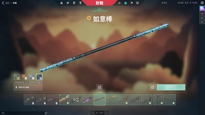 (UB44客人分期中請勿下單)Valorant 特戰英豪 頭期款2000元起 主打絕版冠軍3.0暴徒+緋金聖龍套+烈火鳳凰扇+15把熱門暴徒 黑波 玉龍 掠奪 深度 混沌 異星 棄王 紫金 電幻 獄燄 緋金 蓋亞 櫻花 冠三 RGX 偵察 781 殞落 邊陲幻象 黑波神射 鎏金捍衛者 鎏金警長 龍燄間諜 龐克電光刃 如意棒 異星小刀 掠奪紫金爪刀 靈花苦無等熱門造型20