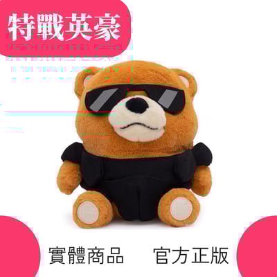 特戰英豪VALORANT 戰術熊 絨毛玩偶公仔擺件遊戲周邊1