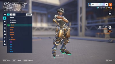 Overwatch 鬥陣特攻 首付1000元起 主打5熱門金武+1自選3000碎片金武 神話絕版造型 生化惡鬼 源氏 多款熱門角色造型 近全特攻 喜歡不要錯過唷~22