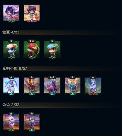 (T64客人分期中請勿下單)League of Legends 英雄聯盟 首付1000元起 主打熱門劍仙伊瑞莉雅、DRX厄薩斯、K/DA ALL OUT阿卡莉等棋手 稀有神話棋盤 戰棋世界K/DA等 喜歡不要錯過唷皆可分期~15