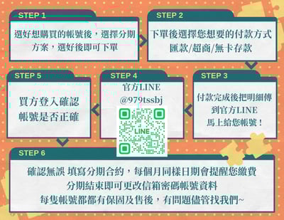 lol台服聯盟戰棋TFT神話棋手/棋盤初始號自動發可換綁改名2