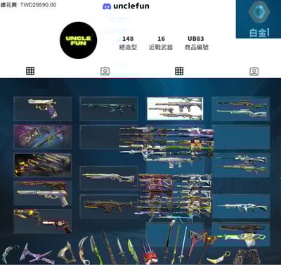 (UB83客人分期中請勿下單)Valorant 特戰英豪 頭期款1400元起 主打絕版奧術2.0套+末日騎士套+瓷藝套 奧術/黑波/混沌/電能/電幻/光哨/掠奪/RGX/棄王/蓋亞/紫金暴徒 781/偵查/騎士/惡鬼/離子幻象 殞落龐克地城異星小刀爪刀蝴蝶刀等造型1