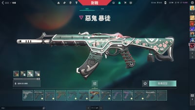 (UV73客人分期中請勿下單)Valorant 特戰英豪 頭期款2000元起 主打絕版三冠軍套+光炫套+離子雙套+黑波套+獄燄套+電幻套 熱門奇點 電幻 殞落幻象 光哨 龍燄 掠奪 惡鬼 虛無 離子暴徒 烈火摺扇 異星小刀 聲波刃等造型 全特務 喜歡不要錯過唷~16