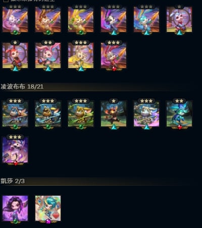 (T62客人分期中請勿下單)League of Legends 英雄聯盟 首付3000元起 主打聯盟戰棋頂帳 16隻神話棋手 熱門戰魂鬥士關 靈花祭犽凝 劍仙 魔甘娜 青花瓷 拉克絲等 7款神話棋盤 天界宮殿棋盤 戰棋世界K/DA 遠古聖殿等 喜歡不要錯過唷皆可分期~9