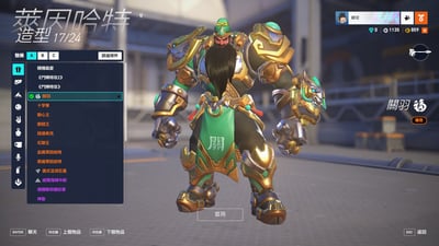 Overwatch 鬥陣特攻 首付1000元起 主打5熱門金武+1自選3000碎片金武 神話絕版造型 生化惡鬼 源氏 多款熱門角色造型 近全特攻 喜歡不要錯過唷~10