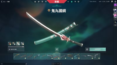 (UB43客人分期中請勿下單)Valorant 特戰英豪 頭期款3000元起 主打絕版冠軍3.0暴徒+烈火鳳凰扇+龐克套+鎏金1.0套+邊陲套 獄燄 光哨 龐克 起源 掠奪 混沌 惡鬼 棄王 紫金 黑市 電幻 蓋亞 離子 冠三 RGX暴徒 偵察 781 光炫 龐克 奇點 掠奪 虛無 電幻 邊陲 RGX幻象異星間諜 哨兵聖武 武士刀 流光月刃 混沌大劍 離子爪刀 異星收集器等熱門造型23