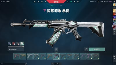 (UV73客人分期中請勿下單)Valorant 特戰英豪 頭期款2000元起 主打絕版三冠軍套+光炫套+離子雙套+黑波套+獄燄套+電幻套 熱門奇點 電幻 殞落幻象 光哨 龍燄 掠奪 惡鬼 虛無 離子暴徒 烈火摺扇 異星小刀 聲波刃等造型 全特務 喜歡不要錯過唷~14