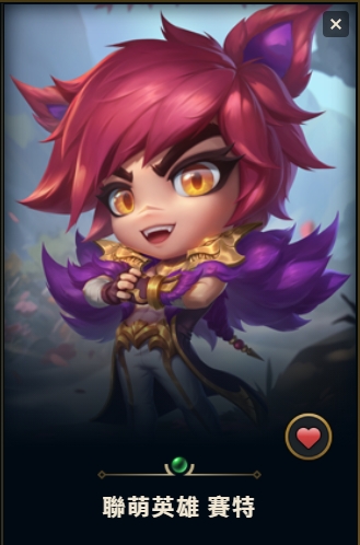 (T64客人分期中請勿下單)League of Legends 英雄聯盟 首付1000元起 主打熱門劍仙伊瑞莉雅、DRX厄薩斯、K/DA ALL OUT阿卡莉等棋手 稀有神話棋盤 戰棋世界K/DA等 喜歡不要錯過唷皆可分期~7