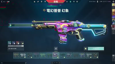 (UV73客人分期中請勿下單)Valorant 特戰英豪 頭期款2000元起 主打絕版三冠軍套+光炫套+離子雙套+黑波套+獄燄套+電幻套 熱門奇點 電幻 殞落幻象 光哨 龍燄 掠奪 惡鬼 虛無 離子暴徒 烈火摺扇 異星小刀 聲波刃等造型 全特務 喜歡不要錯過唷~10