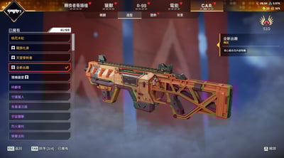 (UA06客人分期中請勿下單)APEX Legends 頭期款2000元起 主打通用爪刀卡塔冬天尋血艾許席爾暗碼瓦基亡靈惡靈辛烷探路者11傳家寶 490造型白金8