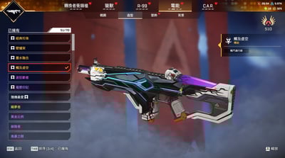 (UA06客人分期中請勿下單)APEX Legends 頭期款2000元起 主打通用爪刀卡塔冬天尋血艾許席爾暗碼瓦基亡靈惡靈辛烷探路者11傳家寶 490造型白金7