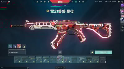 (UB43客人分期中請勿下單)Valorant 特戰英豪 頭期款3000元起 主打絕版冠軍3.0暴徒+烈火鳳凰扇+龐克套+鎏金1.0套+邊陲套 獄燄 光哨 龐克 起源 掠奪 混沌 惡鬼 棄王 紫金 黑市 電幻 蓋亞 離子 冠三 RGX暴徒 偵察 781 光炫 龐克 奇點 掠奪 虛無 電幻 邊陲 RGX幻象異星間諜 哨兵聖武 武士刀 流光月刃 混沌大劍 離子爪刀 異星收集器等熱門造型12