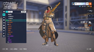 Overwatch 鬥陣特攻 首付1000元起 主打5熱門金武+1自選3000碎片金武 神話絕版造型 生化惡鬼 源氏 多款熱門角色造型 近全特攻 喜歡不要錯過唷~19