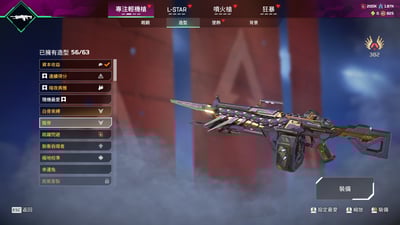 (CU01客人分期中請勿下單)APEX Legends 首付4000元起 主打鈷金 惡靈黎明 惡靈黃昏 蘿 瓦 暗 蕾 邦 腐 辛 探 尋血 惡靈威名 尋血威名14傳家寶 3 4 5 6 7 8 9 10 11 12 13 14 15 17 20通行證滿 尖端散熱血石 永久S3鑽石軌跡等造型 喜歡不要錯過唷皆可分期~18