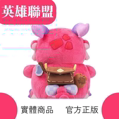 【 英雄聯盟】LOL 巴豆龍 實體周邊 官方正版 公仔3