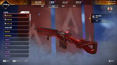 (UA06客人分期中請勿下單)APEX Legends 頭期款2000元起 主打通用爪刀卡塔冬天尋血艾許席爾暗碼瓦基亡靈惡靈辛烷探路者11傳家寶 490造型白金10