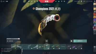 (UV73客人分期中請勿下單)Valorant 特戰英豪 頭期款2000元起 主打絕版三冠軍套+光炫套+離子雙套+黑波套+獄燄套+電幻套 熱門奇點 電幻 殞落幻象 光哨 龍燄 掠奪 惡鬼 虛無 離子暴徒 烈火摺扇 異星小刀 聲波刃等造型 全特務 喜歡不要錯過唷~23