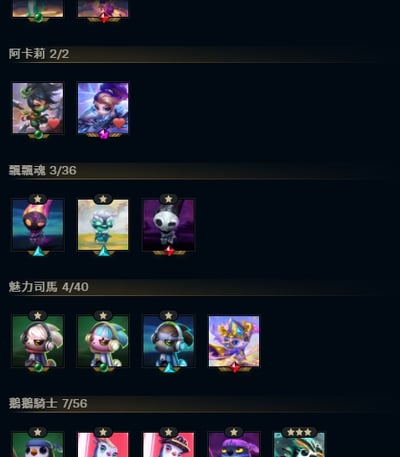 (T64客人分期中請勿下單)League of Legends 英雄聯盟 首付1000元起 主打熱門劍仙伊瑞莉雅、DRX厄薩斯、K/DA ALL OUT阿卡莉等棋手 稀有神話棋盤 戰棋世界K/DA等 喜歡不要錯過唷皆可分期~25