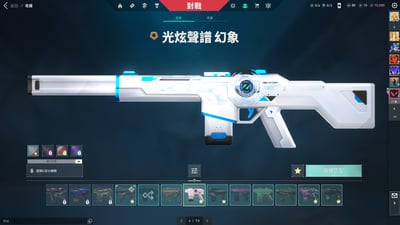 (UV73客人分期中請勿下單)Valorant 特戰英豪 頭期款2000元起 主打絕版三冠軍套+光炫套+離子雙套+黑波套+獄燄套+電幻套 熱門奇點 電幻 殞落幻象 光哨 龍燄 掠奪 惡鬼 虛無 離子暴徒 烈火摺扇 異星小刀 聲波刃等造型 全特務 喜歡不要錯過唷~8