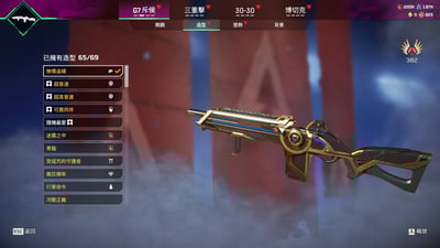 (CU01客人分期中請勿下單)APEX Legends 首付4000元起 主打鈷金 惡靈黎明 惡靈黃昏 蘿 瓦 暗 蕾 邦 腐 辛 探 尋血 惡靈威名 尋血威名14傳家寶 3 4 5 6 7 8 9 10 11 12 13 14 15 17 20通行證滿 尖端散熱血石 永久S3鑽石軌跡等造型 喜歡不要錯過唷皆可分期~21