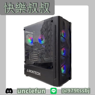 月繳1800起 曜石黑 i7-6700KCPU GTX 1660 Ti 超強組合 順跑各式槍戰遊戲 APEX 特戰 鬥陣 暗黑破壞神 LOL 通通都可4
