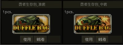 SF特種部隊 主打櫻花M4A1 媚世妖狐PSG-1 審辦者黃金PSG-1 白騎兵SV98 狂妄殺神AN94 高敗場9