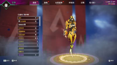 (CU01客人分期中請勿下單)APEX Legends 首付4000元起 主打鈷金 惡靈黎明 惡靈黃昏 蘿 瓦 暗 蕾 邦 腐 辛 探 尋血 惡靈威名 尋血威名14傳家寶 3 4 5 6 7 8 9 10 11 12 13 14 15 17 20通行證滿 尖端散熱血石 永久S3鑽石軌跡等造型 喜歡不要錯過唷皆可分期~4