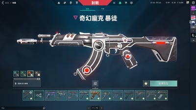 (UB43客人分期中請勿下單)Valorant 特戰英豪 頭期款3000元起 主打絕版冠軍3.0暴徒+烈火鳳凰扇+龐克套+鎏金1.0套+邊陲套 獄燄 光哨 龐克 起源 掠奪 混沌 惡鬼 棄王 紫金 黑市 電幻 蓋亞 離子 冠三 RGX暴徒 偵察 781 光炫 龐克 奇點 掠奪 虛無 電幻 邊陲 RGX幻象異星間諜 哨兵聖武 武士刀 流光月刃 混沌大劍 離子爪刀 異星收集器等熱門造型4