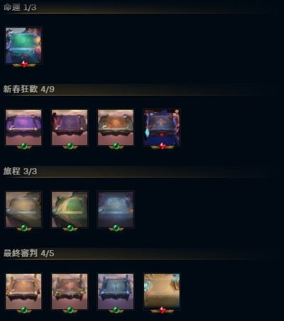 (T64客人分期中請勿下單)League of Legends 英雄聯盟 首付1000元起 主打熱門劍仙伊瑞莉雅、DRX厄薩斯、K/DA ALL OUT阿卡莉等棋手 稀有神話棋盤 戰棋世界K/DA等 喜歡不要錯過唷皆可分期~11