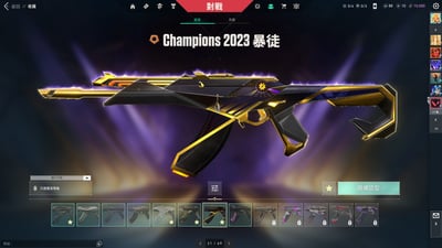 (UV73客人分期中請勿下單)Valorant 特戰英豪 頭期款2000元起 主打絕版三冠軍套+光炫套+離子雙套+黑波套+獄燄套+電幻套 熱門奇點 電幻 殞落幻象 光哨 龍燄 掠奪 惡鬼 虛無 離子暴徒 烈火摺扇 異星小刀 聲波刃等造型 全特務 喜歡不要錯過唷~3