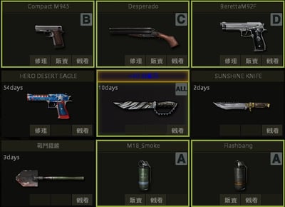 SF特種部隊 主打櫻花M4A1 媚世妖狐PSG-1 審辦者黃金PSG-1 白騎兵SV98 狂妄殺神AN94 高敗場4