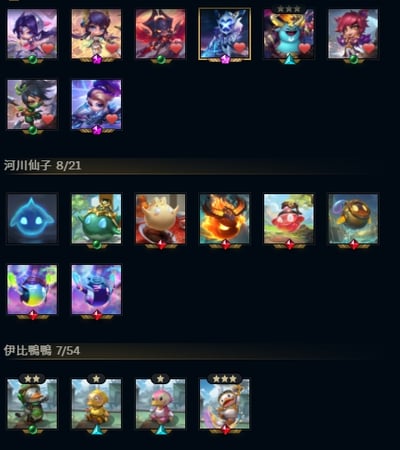 (T64客人分期中請勿下單)League of Legends 英雄聯盟 首付1000元起 主打熱門劍仙伊瑞莉雅、DRX厄薩斯、K/DA ALL OUT阿卡莉等棋手 稀有神話棋盤 戰棋世界K/DA等 喜歡不要錯過唷皆可分期~14