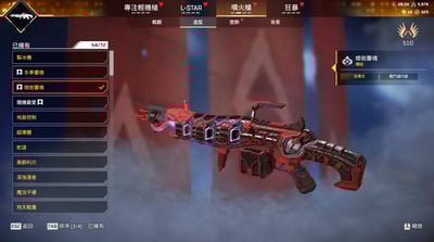 (UA06客人分期中請勿下單)APEX Legends 頭期款2000元起 主打通用爪刀卡塔冬天尋血艾許席爾暗碼瓦基亡靈惡靈辛烷探路者11傳家寶 490造型白金9