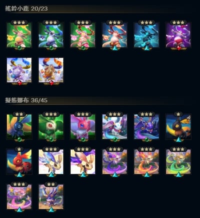 (T62客人分期中請勿下單)League of Legends 英雄聯盟 首付3000元起 主打聯盟戰棋頂帳 16隻神話棋手 熱門戰魂鬥士關 靈花祭犽凝 劍仙 魔甘娜 青花瓷 拉克絲等 7款神話棋盤 天界宮殿棋盤 戰棋世界K/DA 遠古聖殿等 喜歡不要錯過唷皆可分期~6