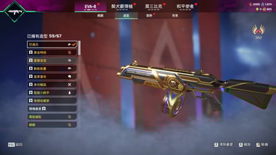 (CU01客人分期中請勿下單)APEX Legends 首付4000元起 主打鈷金 惡靈黎明 惡靈黃昏 蘿 瓦 暗 蕾 邦 腐 辛 探 尋血 惡靈威名 尋血威名14傳家寶 3 4 5 6 7 8 9 10 11 12 13 14 15 17 20通行證滿 尖端散熱血石 永久S3鑽石軌跡等造型 喜歡不要錯過唷皆可分期~24