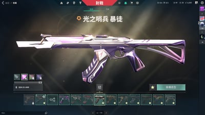 (UB43客人分期中請勿下單)Valorant 特戰英豪 頭期款3000元起 主打絕版冠軍3.0暴徒+烈火鳳凰扇+龐克套+鎏金1.0套+邊陲套 獄燄 光哨 龐克 起源 掠奪 混沌 惡鬼 棄王 紫金 黑市 電幻 蓋亞 離子 冠三 RGX暴徒 偵察 781 光炫 龐克 奇點 掠奪 虛無 電幻 邊陲 RGX幻象異星間諜 哨兵聖武 武士刀 流光月刃 混沌大劍 離子爪刀 異星收集器等熱門造型3