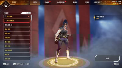 (UA06客人分期中請勿下單)APEX Legends 頭期款2000元起 主打通用爪刀卡塔冬天尋血艾許席爾暗碼瓦基亡靈惡靈辛烷探路者11傳家寶 490造型白金21