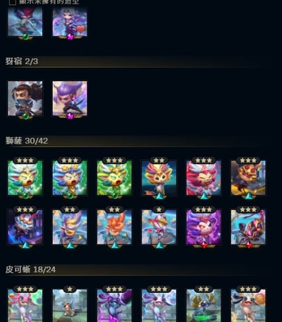 (T62客人分期中請勿下單)League of Legends 英雄聯盟 首付3000元起 主打聯盟戰棋頂帳 16隻神話棋手 熱門戰魂鬥士關 靈花祭犽凝 劍仙 魔甘娜 青花瓷 拉克絲等 7款神話棋盤 天界宮殿棋盤 戰棋世界K/DA 遠古聖殿等 喜歡不要錯過唷皆可分期~21