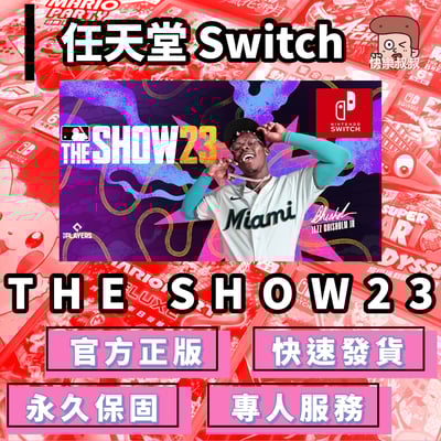 NS Switch MLB The Show 23 正版遊戲 永久暢玩現貨版1