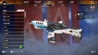 (UA06客人分期中請勿下單)APEX Legends 頭期款2000元起 主打通用爪刀卡塔冬天尋血艾許席爾暗碼瓦基亡靈惡靈辛烷探路者11傳家寶 490造型白金4