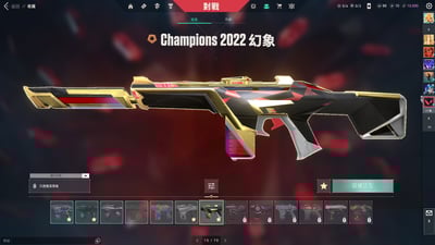 (UV73客人分期中請勿下單)Valorant 特戰英豪 頭期款2000元起 主打絕版三冠軍套+光炫套+離子雙套+黑波套+獄燄套+電幻套 熱門奇點 電幻 殞落幻象 光哨 龍燄 掠奪 惡鬼 虛無 離子暴徒 烈火摺扇 異星小刀 聲波刃等造型 全特務 喜歡不要錯過唷~4