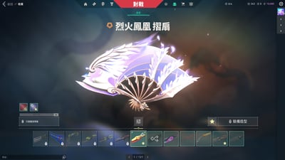 (UB44客人分期中請勿下單)Valorant 特戰英豪 頭期款2000元起 主打絕版冠軍3.0暴徒+緋金聖龍套+烈火鳳凰扇+15把熱門暴徒 黑波 玉龍 掠奪 深度 混沌 異星 棄王 紫金 電幻 獄燄 緋金 蓋亞 櫻花 冠三 RGX 偵察 781 殞落 邊陲幻象 黑波神射 鎏金捍衛者 鎏金警長 龍燄間諜 龐克電光刃 如意棒 異星小刀 掠奪紫金爪刀 靈花苦無等熱門造型19