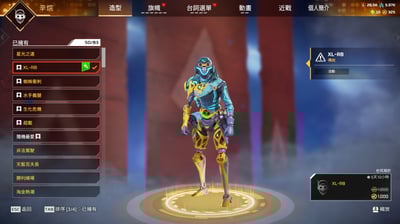 (UA06客人分期中請勿下單)APEX Legends 頭期款2000元起 主打通用爪刀卡塔冬天尋血艾許席爾暗碼瓦基亡靈惡靈辛烷探路者11傳家寶 490造型白金23