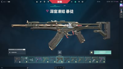 (UB44客人分期中請勿下單)Valorant 特戰英豪 頭期款2000元起 主打絕版冠軍3.0暴徒+緋金聖龍套+烈火鳳凰扇+15把熱門暴徒 黑波 玉龍 掠奪 深度 混沌 異星 棄王 紫金 電幻 獄燄 緋金 蓋亞 櫻花 冠三 RGX 偵察 781 殞落 邊陲幻象 黑波神射 鎏金捍衛者 鎏金警長 龍燄間諜 龐克電光刃 如意棒 異星小刀 掠奪紫金爪刀 靈花苦無等熱門造型5