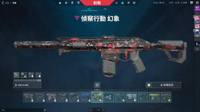 (UB43客人分期中請勿下單)Valorant 特戰英豪 頭期款3000元起 主打絕版冠軍3.0暴徒+烈火鳳凰扇+龐克套+鎏金1.0套+邊陲套 獄燄 光哨 龐克 起源 掠奪 混沌 惡鬼 棄王 紫金 黑市 電幻 蓋亞 離子 冠三 RGX暴徒 偵察 781 光炫 龐克 奇點 掠奪 虛無 電幻 邊陲 RGX幻象異星間諜 哨兵聖武 武士刀 流光月刃 混沌大劍 離子爪刀 異星收集器等熱門造型17