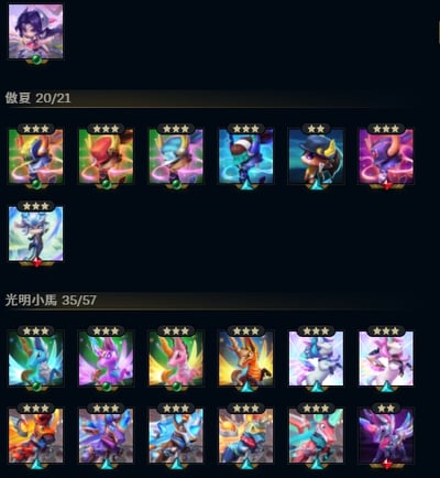 (T62客人分期中請勿下單)League of Legends 英雄聯盟 首付3000元起 主打聯盟戰棋頂帳 16隻神話棋手 熱門戰魂鬥士關 靈花祭犽凝 劍仙 魔甘娜 青花瓷 拉克絲等 7款神話棋盤 天界宮殿棋盤 戰棋世界K/DA 遠古聖殿等 喜歡不要錯過唷皆可分期~8